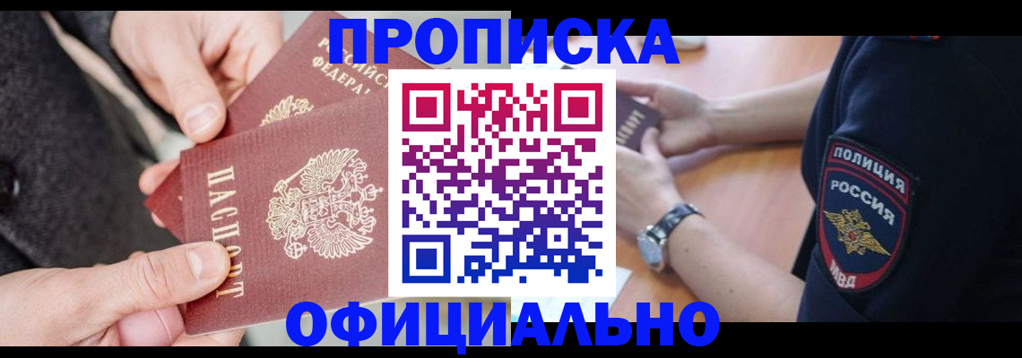 форма 3 в Новом Уренгое